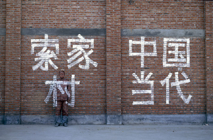 Hiding in the City No. 30, 2006, © Liu Bolin Courtesy of Eli Klein Fine Art Gallery