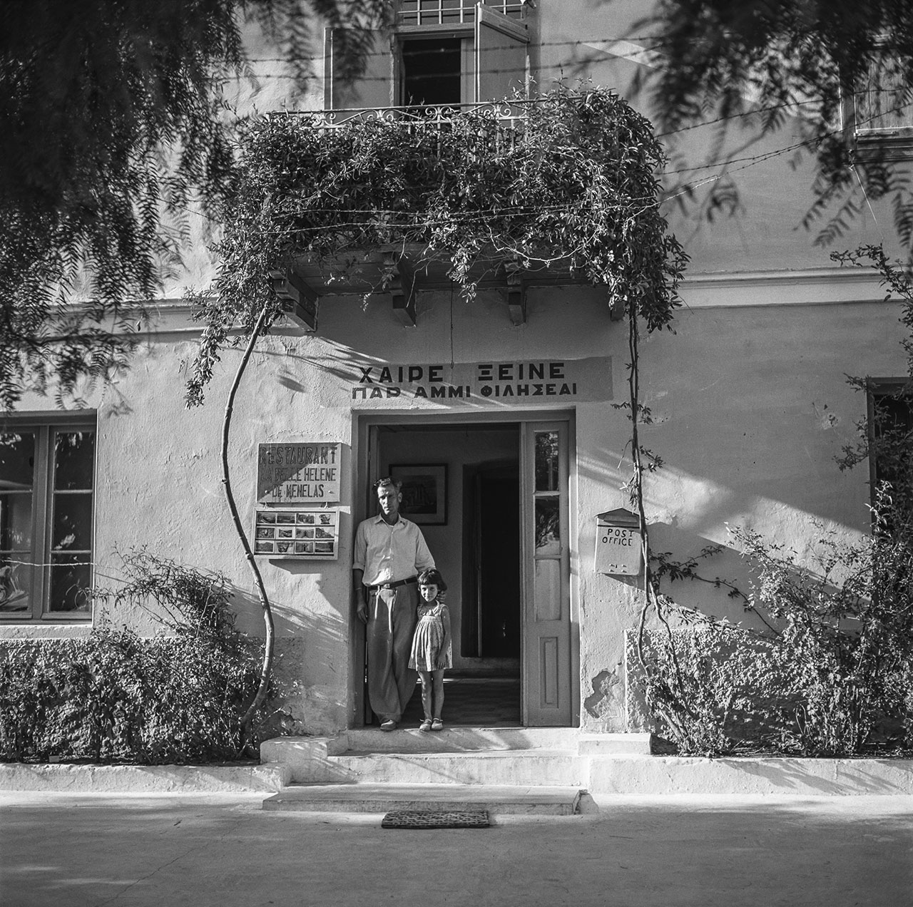 Mycenae 1955. Agamemnon and Panagoula at the Hotel Belle Helene. Photo © Robert McCabe.