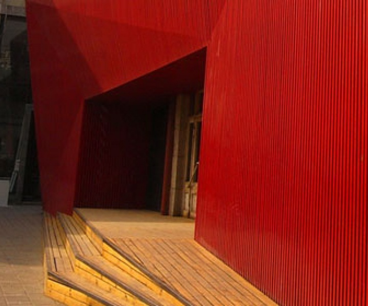 The Red Diamond Dance Theater