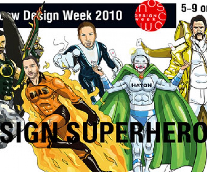 Design Superheroes and The rainbow thieves